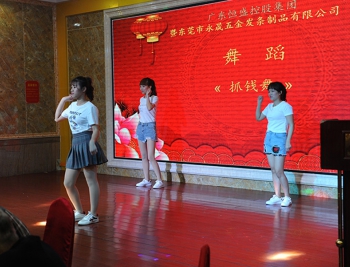 其乐融融 永晟家人们欢度新年